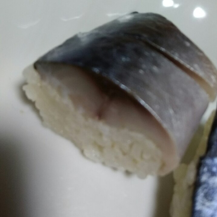 即席鯖寿司